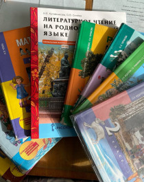Комплект учебников 2 класс.